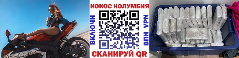 Cocaine Колумбийский  закладки  мега   Суздаль 