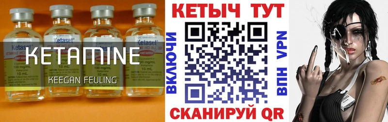 гидра вход  наркота  Суздаль  Кетамин ketamine 