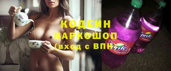 шишки Нефтегорск