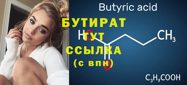 прущие крисы Абдулино