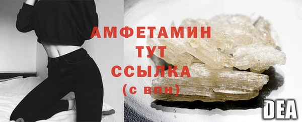 ешки Абаза