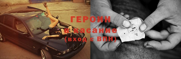 экстази Абинск
