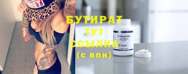 ешки Абаза