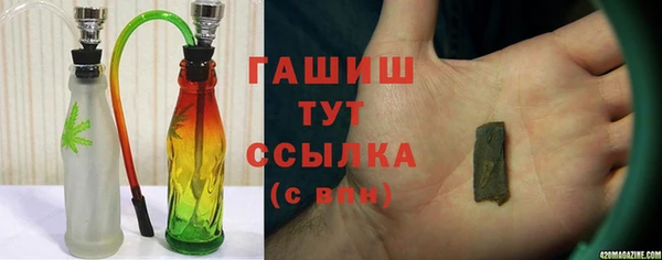 экстази Абинск