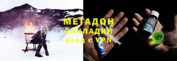 прущие крисы Абдулино