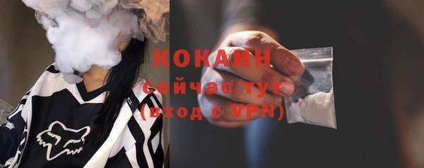 экстази Абинск
