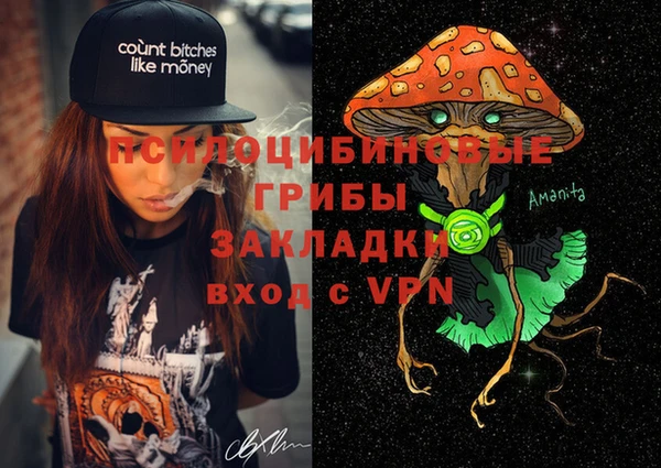 экстази Абинск