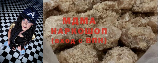 прущие крисы Абдулино