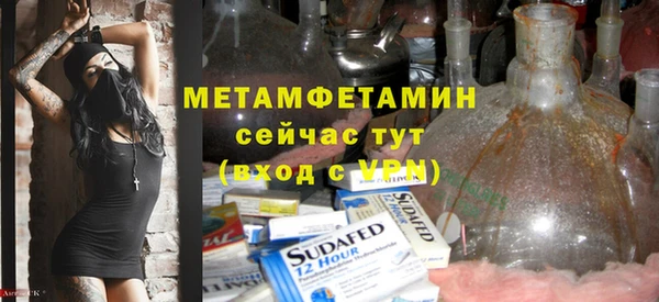 прущие крисы Абдулино