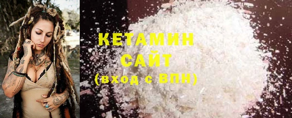 экстази Абинск