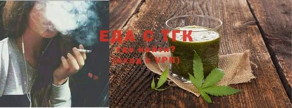 экстази Абинск