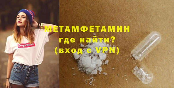прущие крисы Абдулино