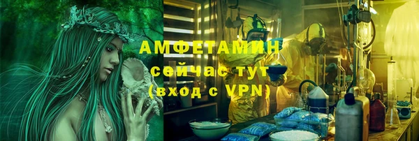 экстази Абинск