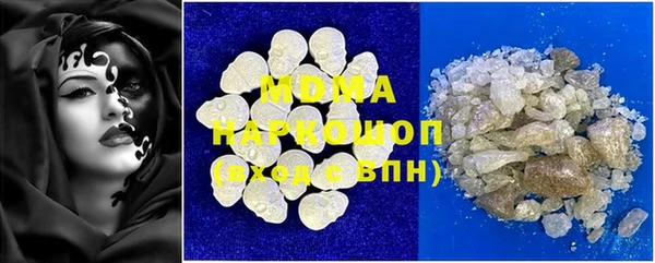 ешки Абаза