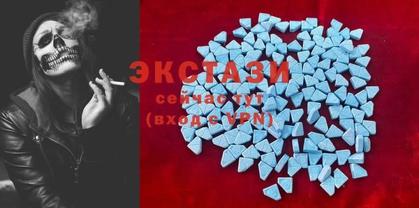 прущие крисы Абдулино