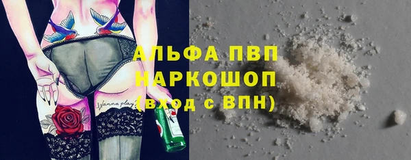 экстази Абинск