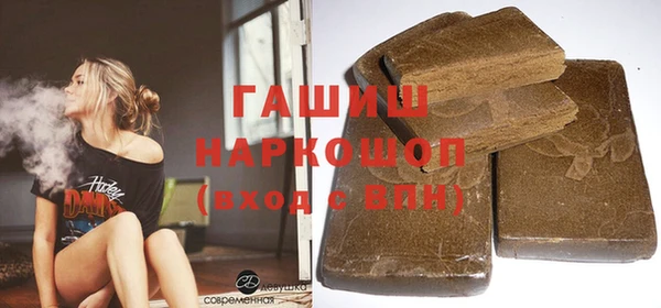 экстази Абинск
