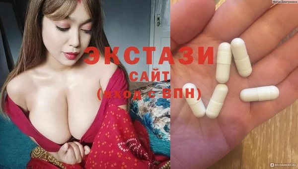прущие крисы Абдулино