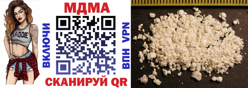 MDMA Molly  закладки  Суздаль 