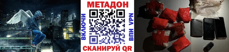 МЕТАДОН мёд  сколько стоит  Суздаль 