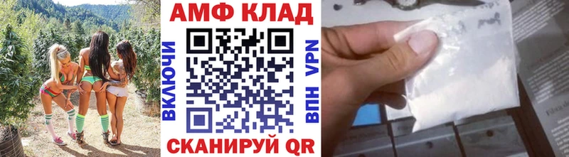 Метамфетамин Декстрометамфетамин 99.9%  купить наркотик  Суздаль 