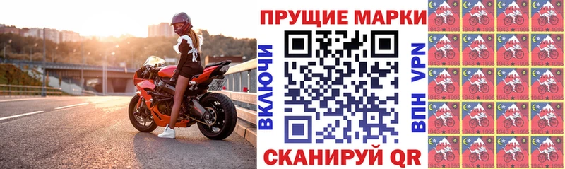 Наркотические марки 1,8мг  Суздаль 